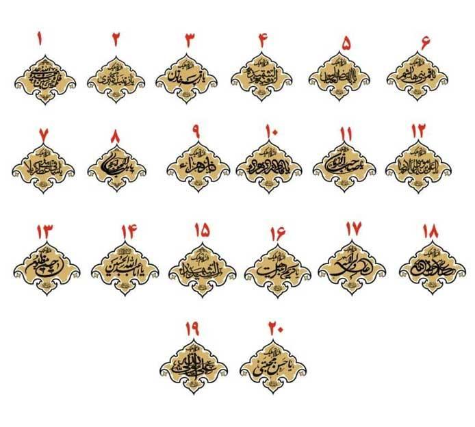 چاپ فنجان مذهبی 310 چاپ فنجان مذهبی 310